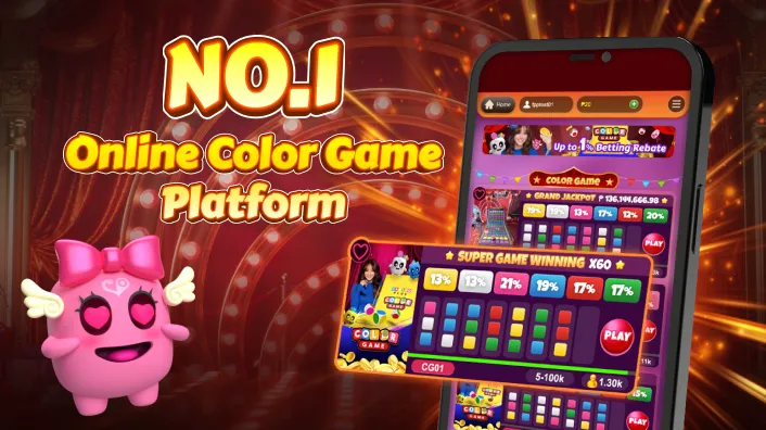 gamezone Mobile App